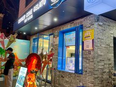 -CORNER CONE GELATO酷矿手作霜淇淋(南头古城店)