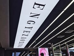 -新荟城(望京店)