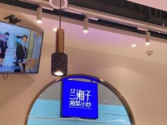 -兰湘子·湘菜小炒(三桥万象城店)