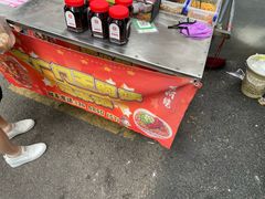 -六广门毛阿姨糯米饭