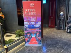 -四世同堂·京菜·烤鸭(双井店)