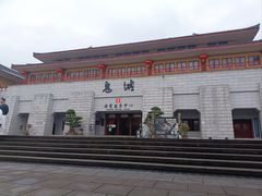 -丰都鬼城名山景区
