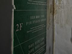 -关你鬼室大型密室逃脱(佛山创意园店)