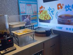 -半天妖烤鱼(中山路店)