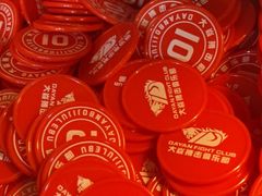-大焱搏击·泰拳·拳击俱乐部(大柏树店)