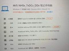 -华硕ASUS笔记本电脑售后维修中心(朝阳店)