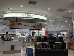 -关西国际机场直营免税店