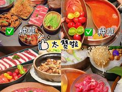 -牛村来人潮汕牛肉火锅(西单店)