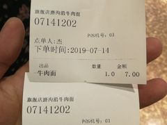 -磨沟沿老字号牛肉面·清真(金港城店)