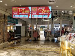 -优客城市奥莱