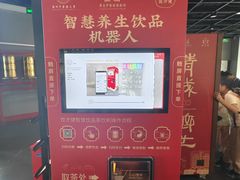 -广东中医药博物馆