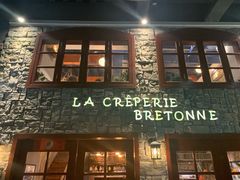 门面-LA CREPERIE BRETONNE布列塔尼法式餐厅(天童北路店)