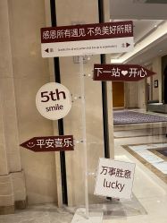 -武汉汉口喜来登大酒店·宴会厅