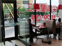 -必胜客(世纪港湾店)