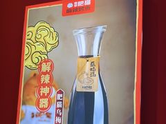 -南锣肥猫·麻辣烤鱼·16年现烤现卖(财富购物中心店)