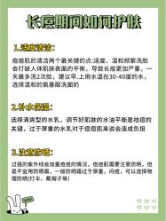 -北京爱育华医院-医疗美容科