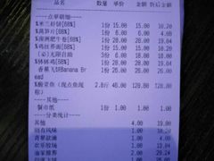 -周渝食惦酸菜鱼(青浦店)