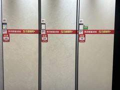 -红星美凯龙(上海沪南店)
