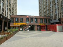 -味妙烤鱼吧(回龙观店)