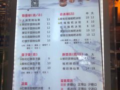 -深水井老冰粉(解放碑英利大融城店)