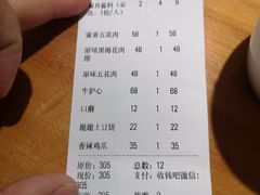 -东俞·韩式料理(院东街店)