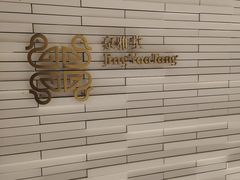 -北京瑜舍