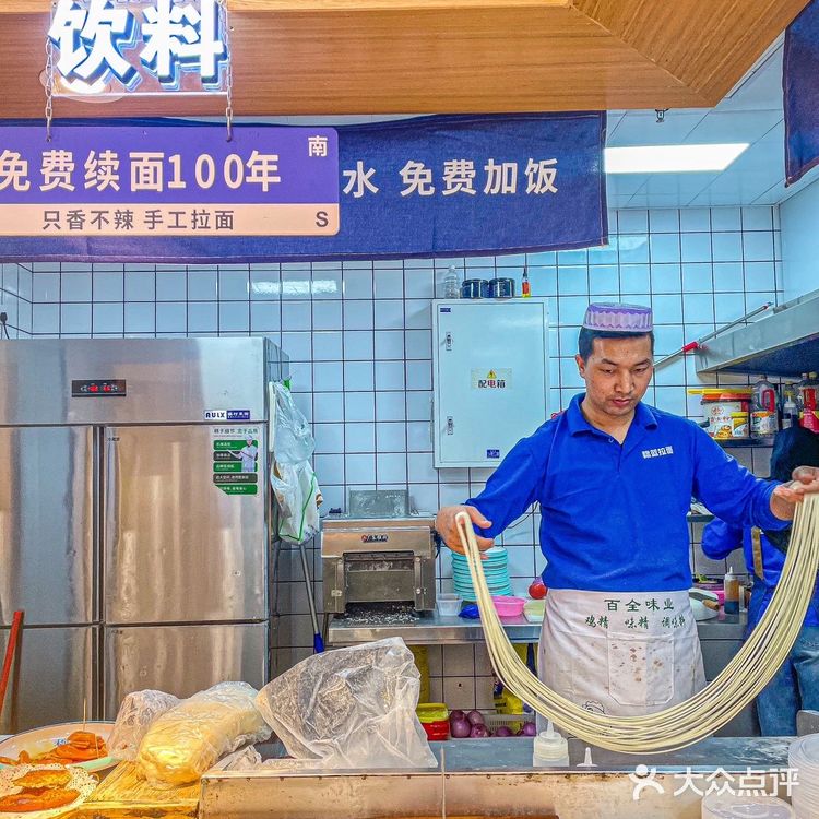 家人们！！这个牛肉面好吃又正宗！！🍜🍚