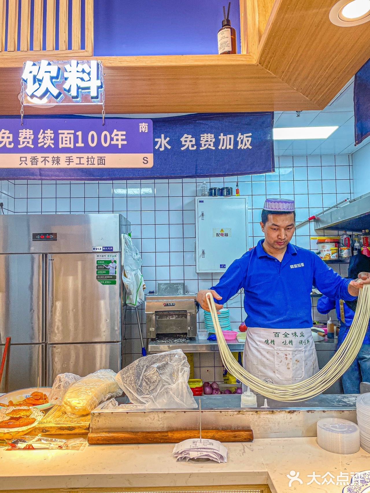 家人们！！这个牛肉面好吃又正宗！！🍜🍚