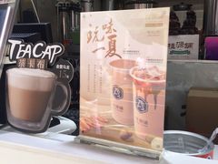 -桂源铺奶茶店(湟普汇店)