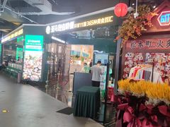 门面-亚马逊海鲜自助(梅溪湖步步高店)