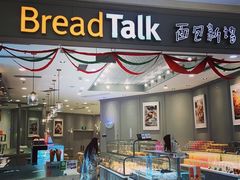 -面包新语(龙湖·西宸天街店)