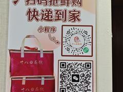-非遗·十八曲鱼饺(西马总店)