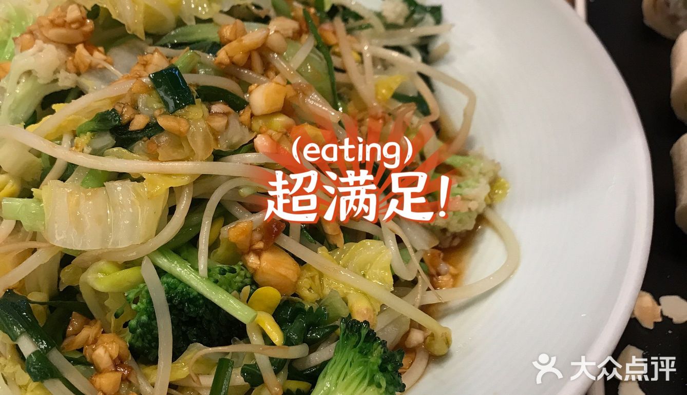 把眼睛留给好风光，把等待留给一直寻觅的真心