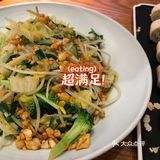 把眼睛留给好风光，把等待留给一直寻觅的真心