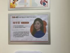 -极橙儿童齿科矫正中心(奥城店)