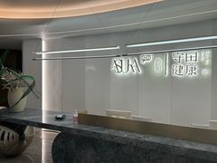 -守田肩颈·推拿SPA(颐豪旗舰店)