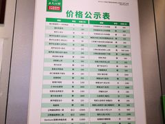 -深圳正夫口腔医疗管理连锁有限公司温莎口腔门诊部(东门店)