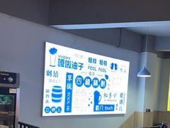 -四禧精酿铜锅涮肉·烧烤工场(大明湖店)