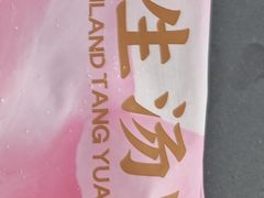 -好利来(红旗万达店)