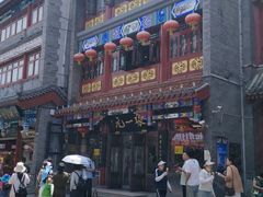 -张一元(总店)