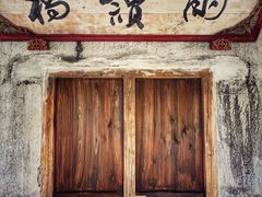 -乌镇景区