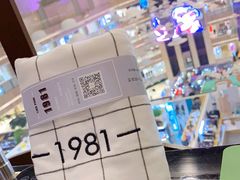 -1981牛排西餐厅(海信店)