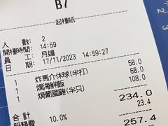 -雅憩花园餐厅