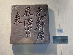 -白鹤梁水下博物馆