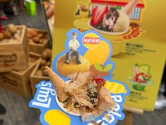 -Calix&Lay's(新天地店)