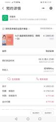 -润泽瑞尼丝医疗美容医院