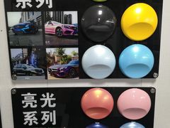 -顺壹匠心BOP保镖隐形车衣(天津专营店)