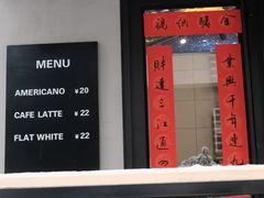 门面-T-COFFEE(长江花园店)