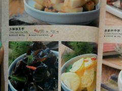 android_upload_pic-云海肴·汽锅鸡·云南菜(天津国金汇店)