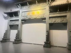 -景德镇中国陶瓷博物馆
